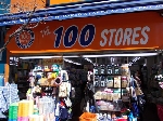 100円ショップ （文具充実）
